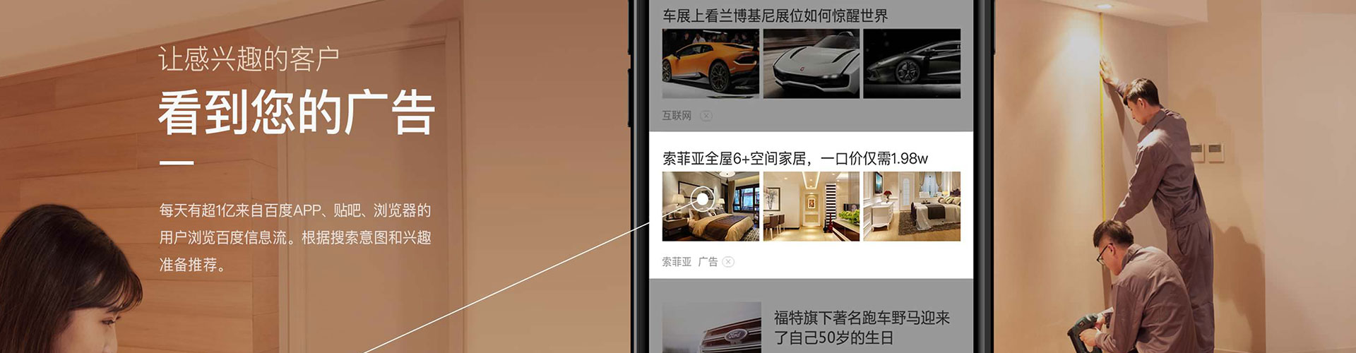 柴桑sem投放